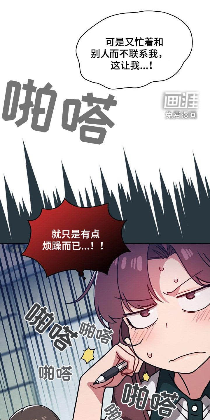 第31章：期待