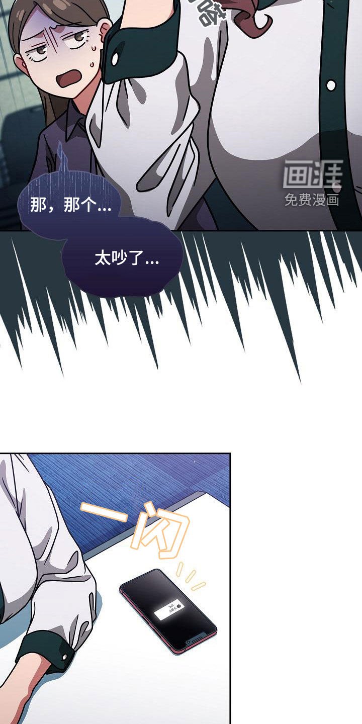 第31章：期待