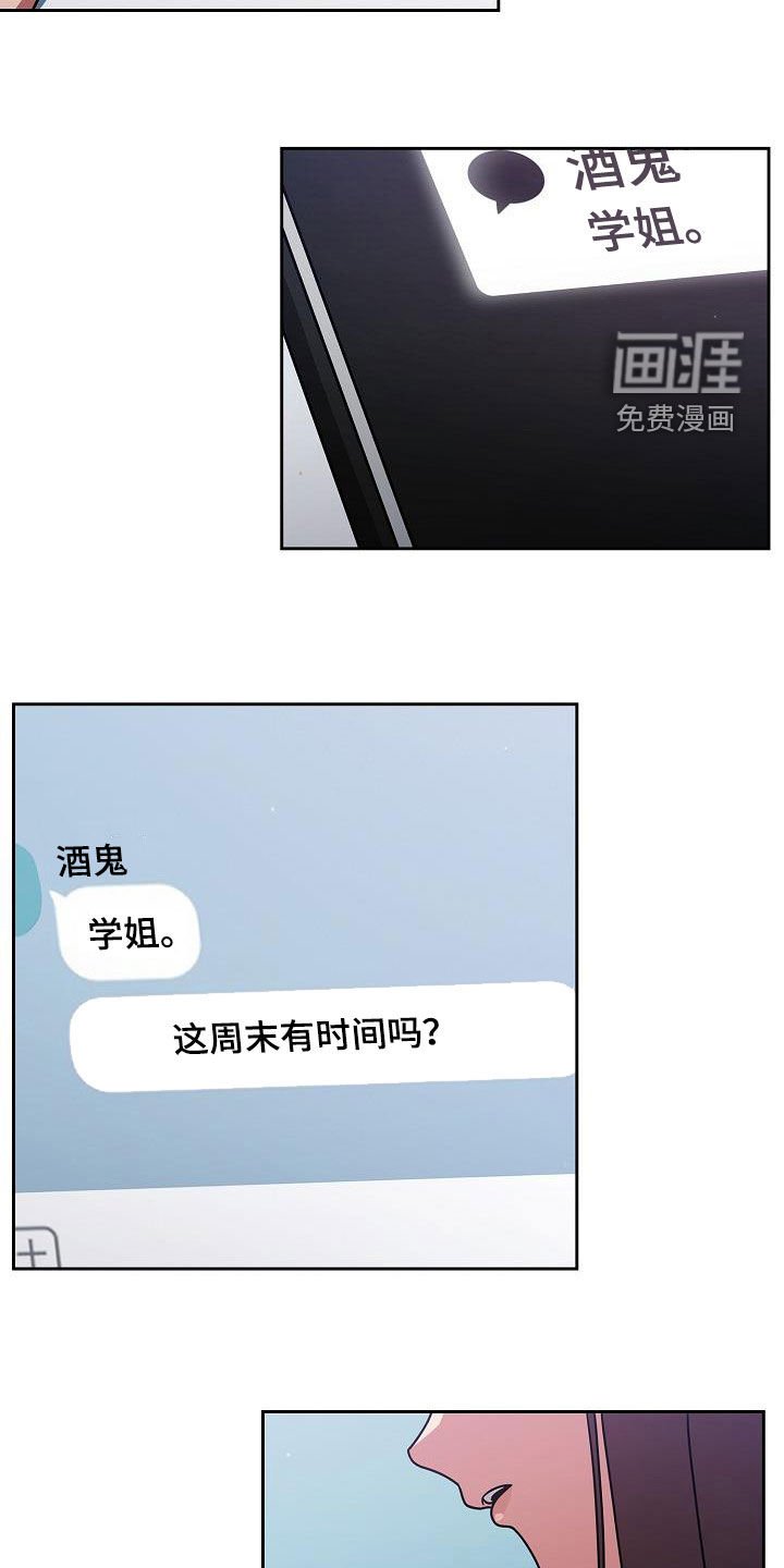 第31章：期待