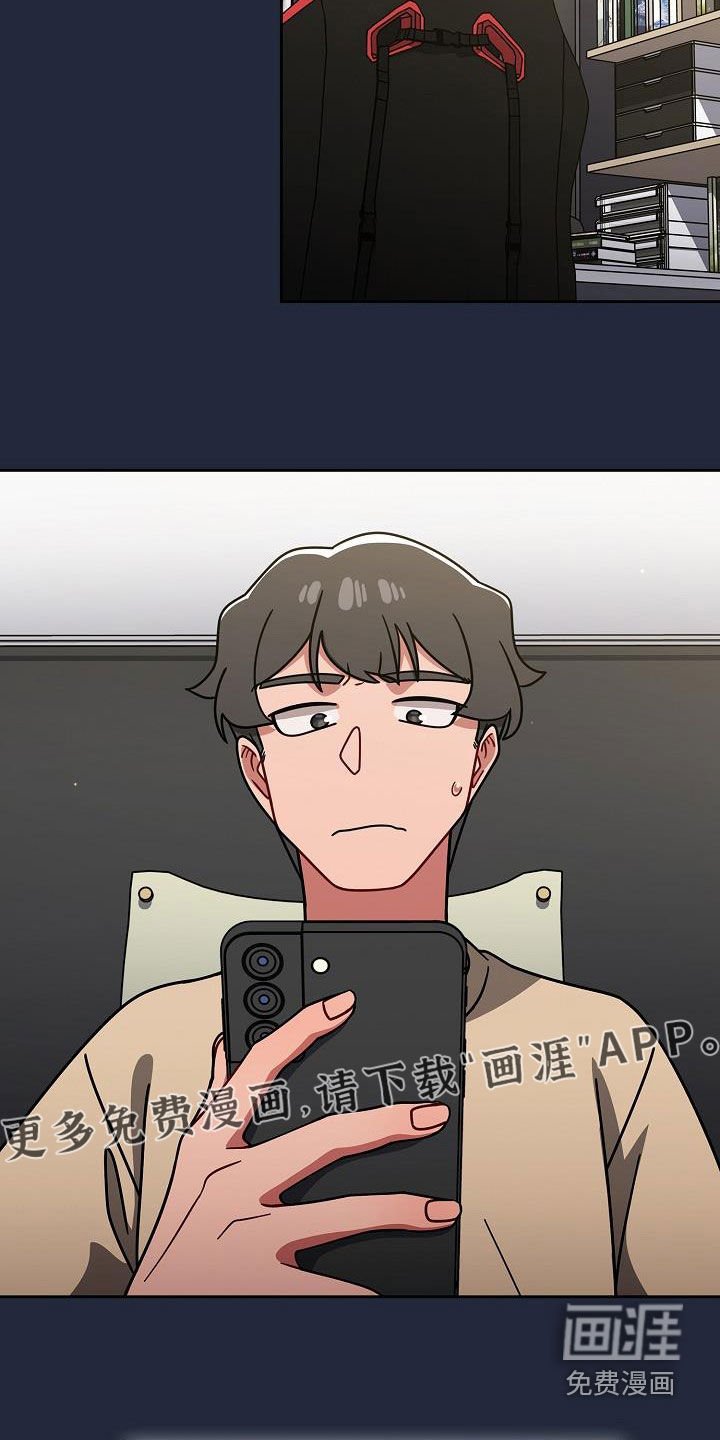 第31章：期待