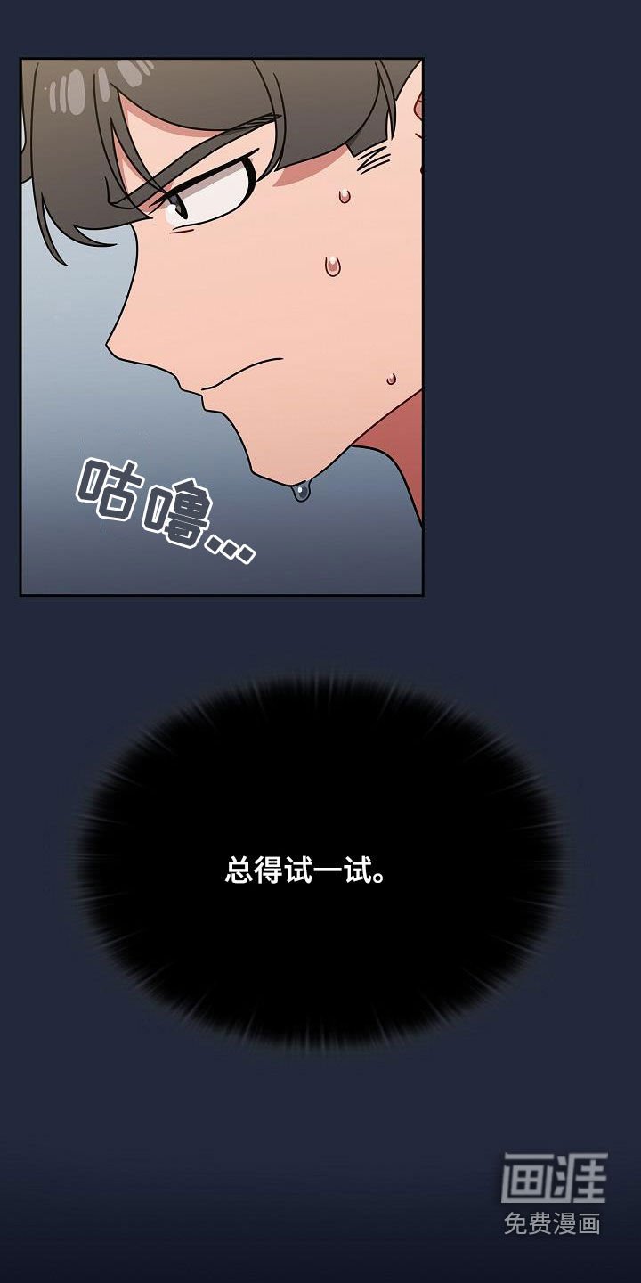 第31章：期待
