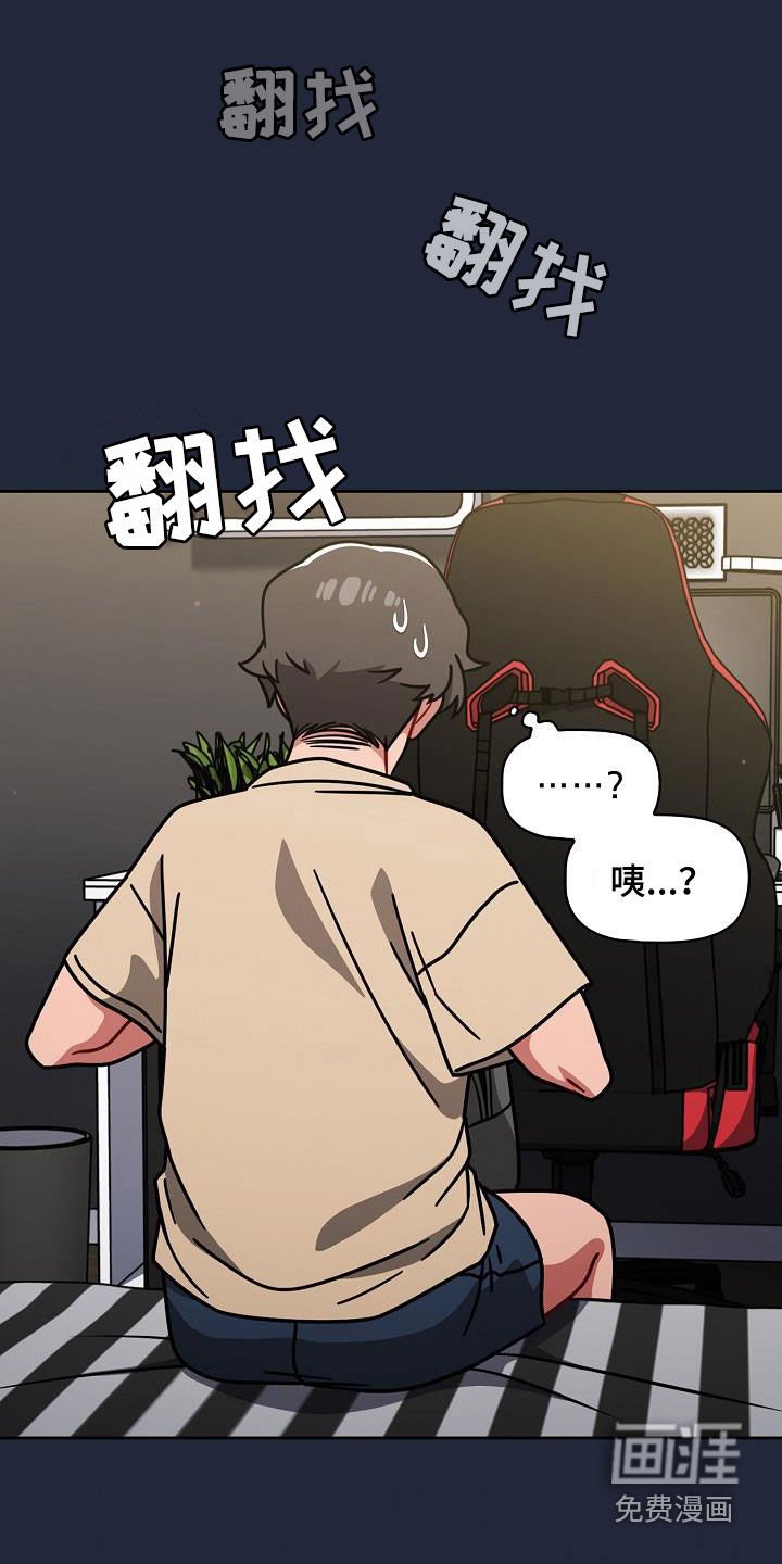 第31章：期待