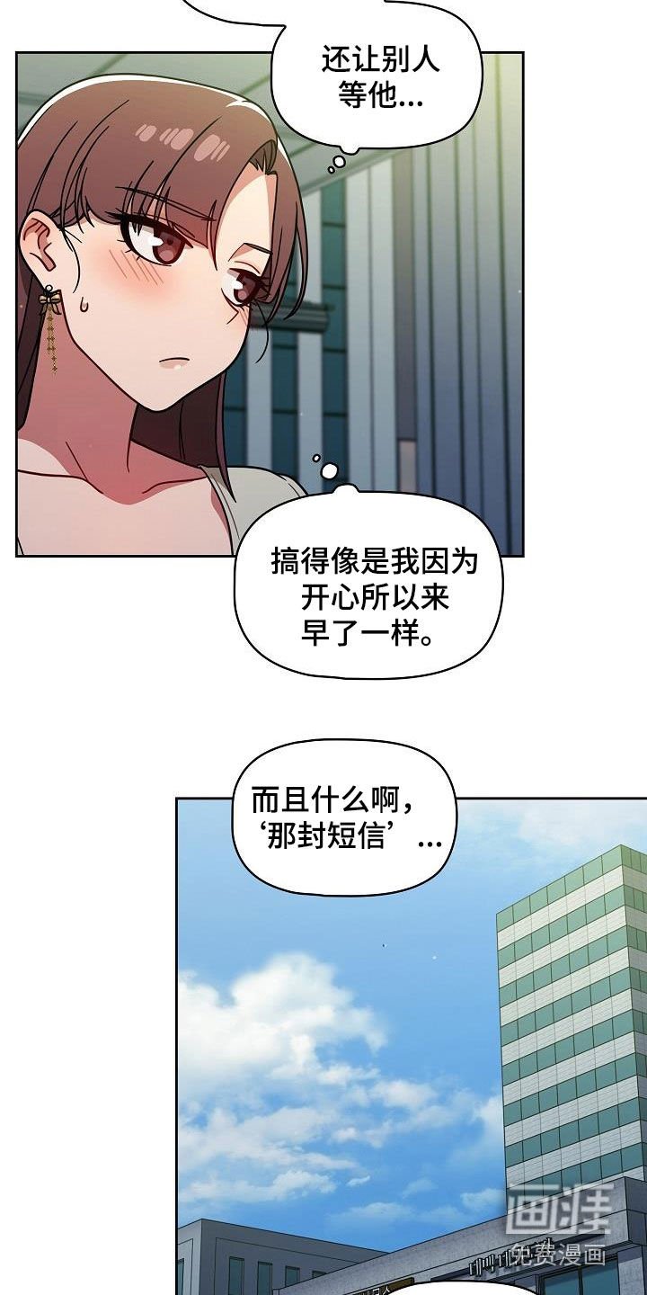 第32章：烦躁而已
