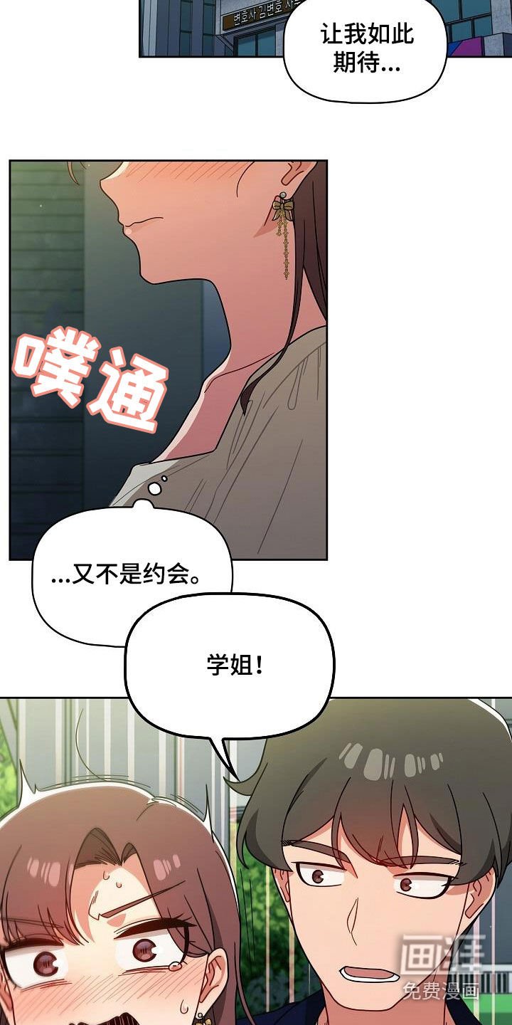 第32章：烦躁而已