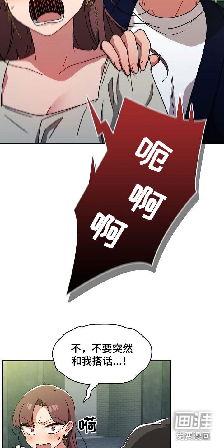第32章：烦躁而已