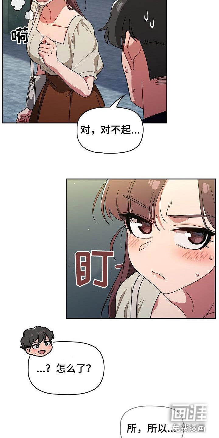 第32章：烦躁而已