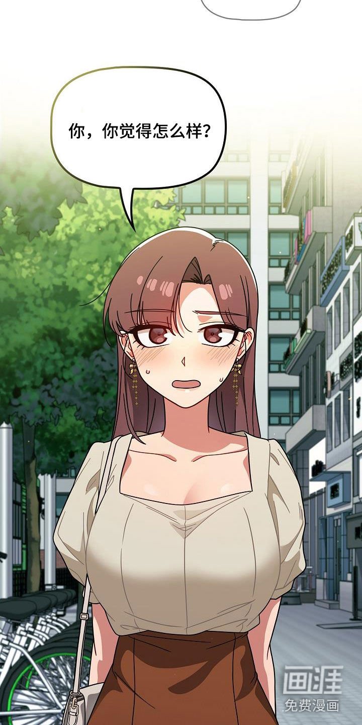 第32章：烦躁而已