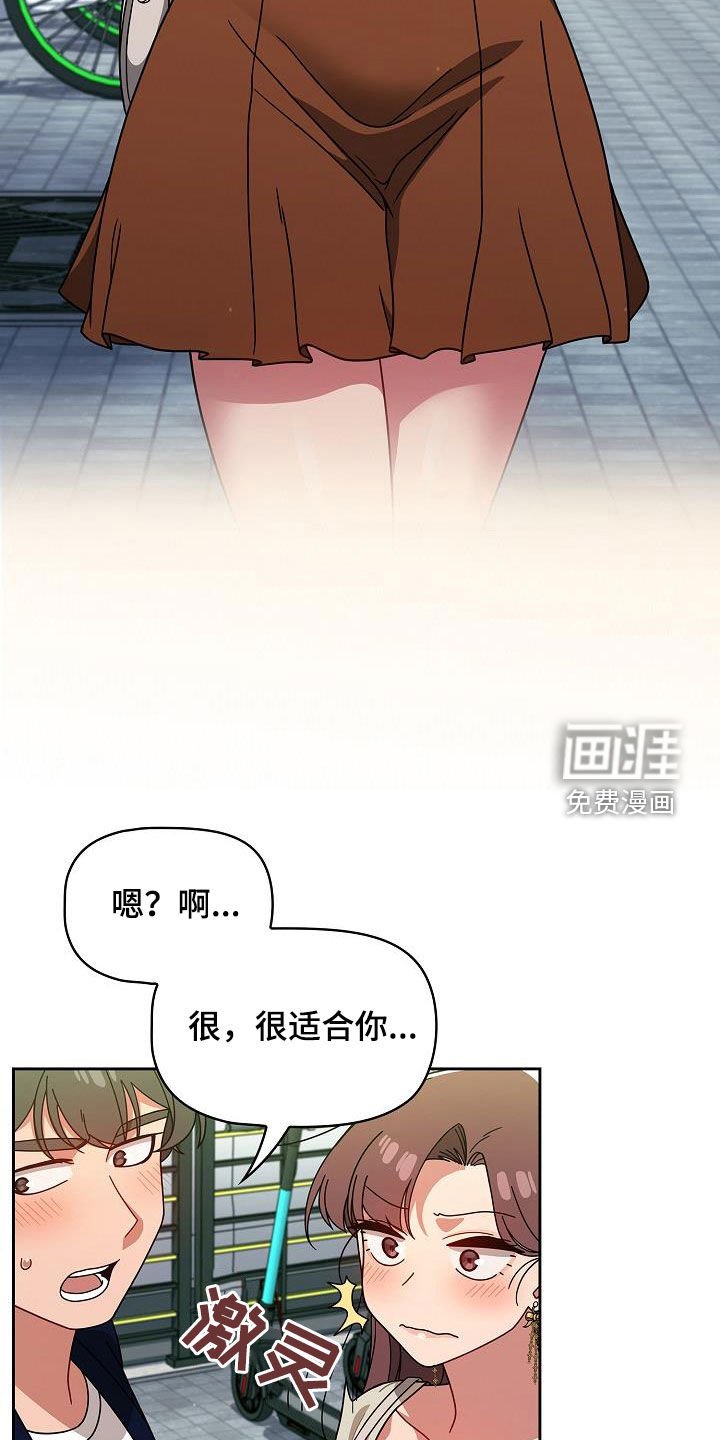 第32章：烦躁而已