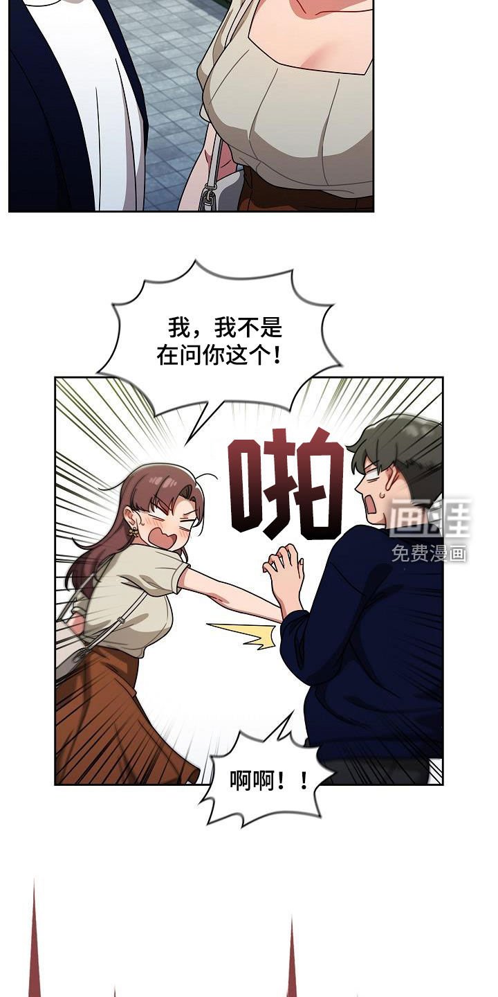 第32章：烦躁而已