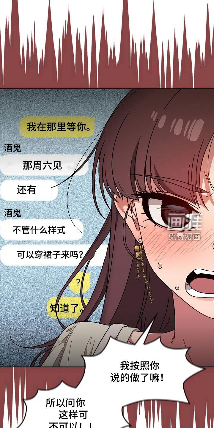 第32章：烦躁而已