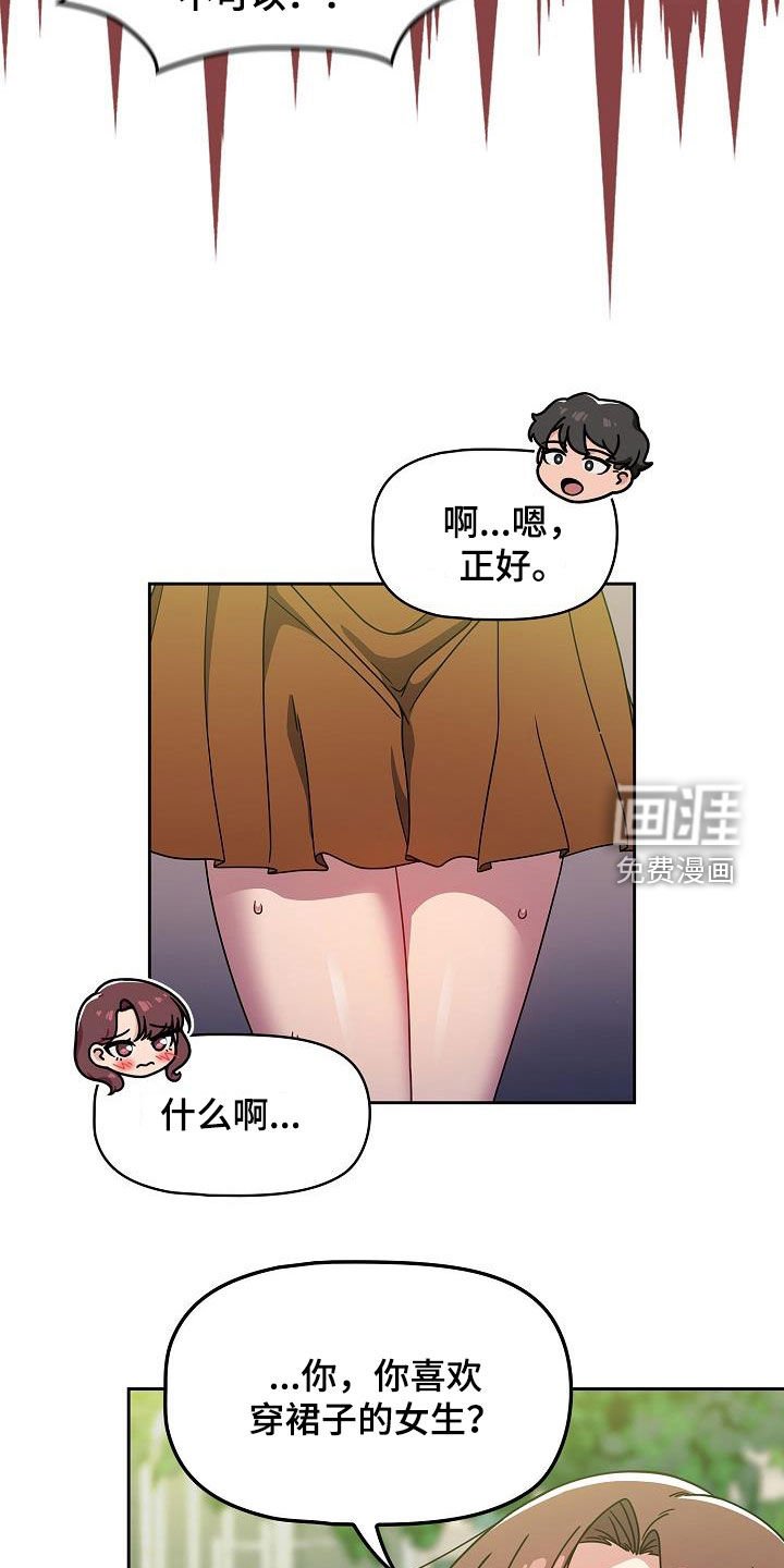 第32章：烦躁而已