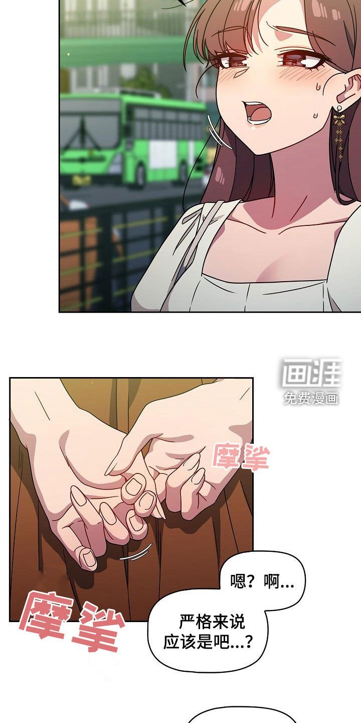第32章：烦躁而已