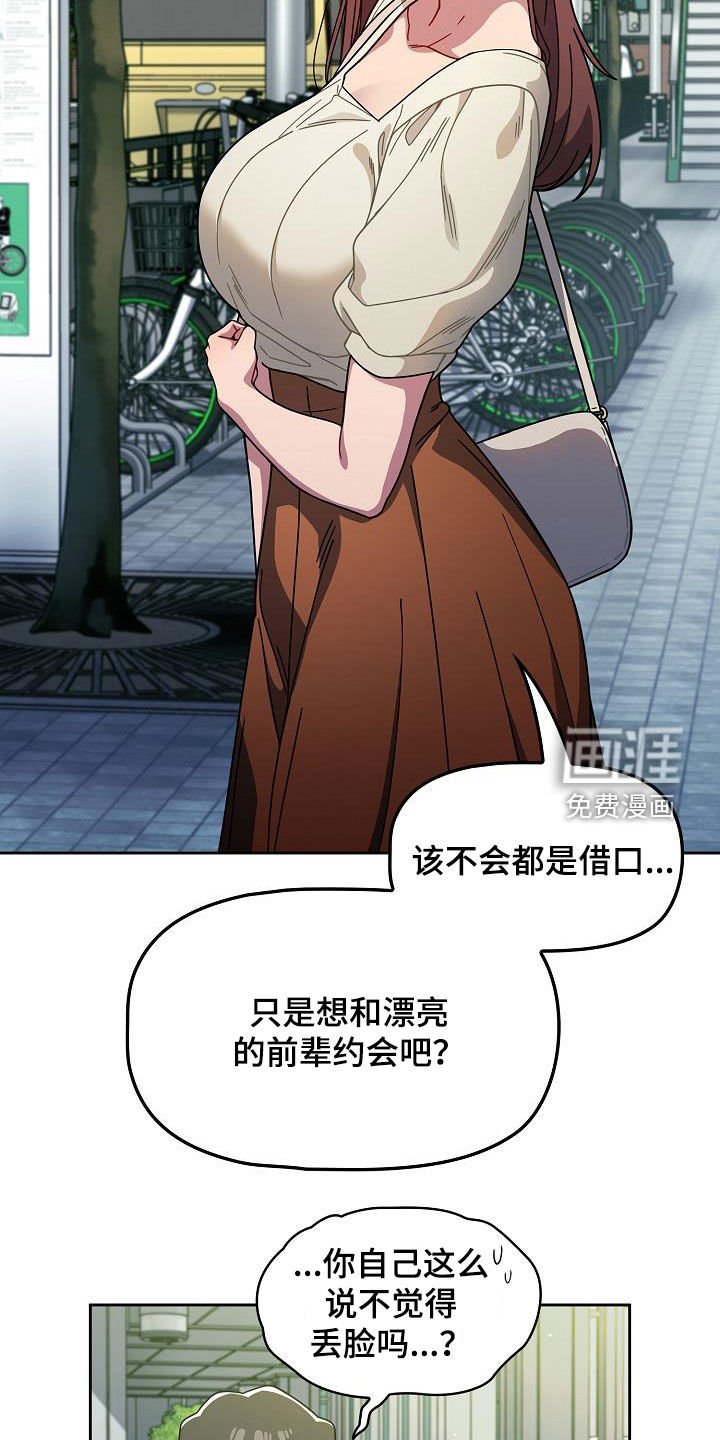 第32章：烦躁而已