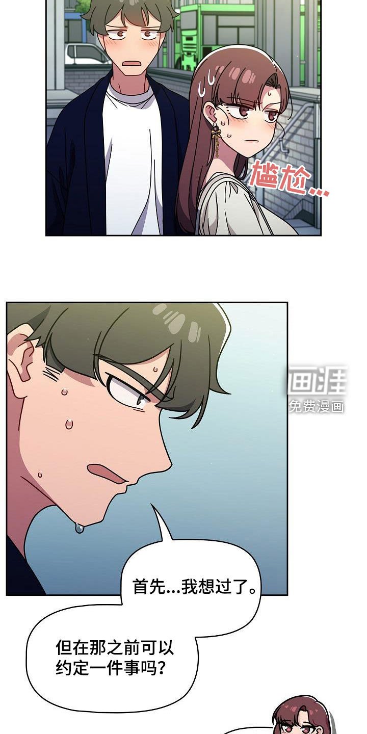 第32章：烦躁而已