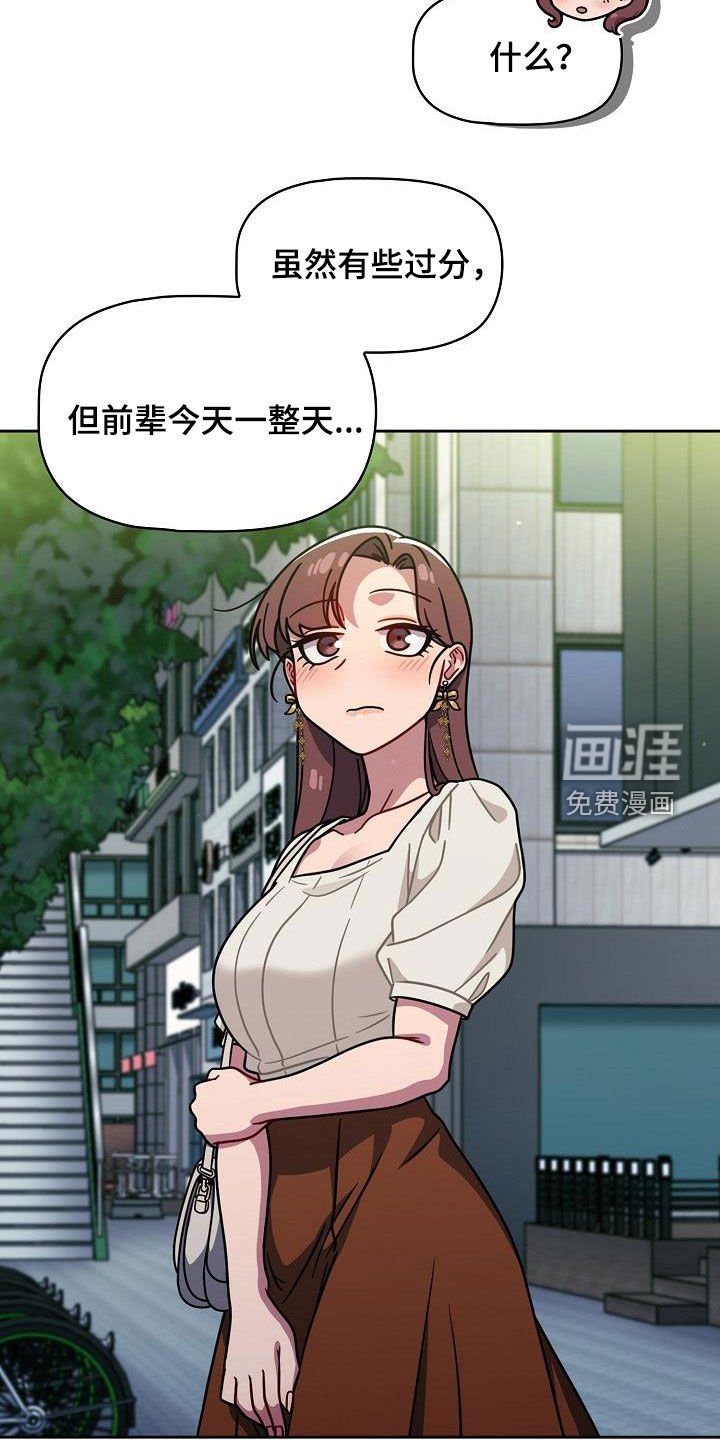第32章：烦躁而已