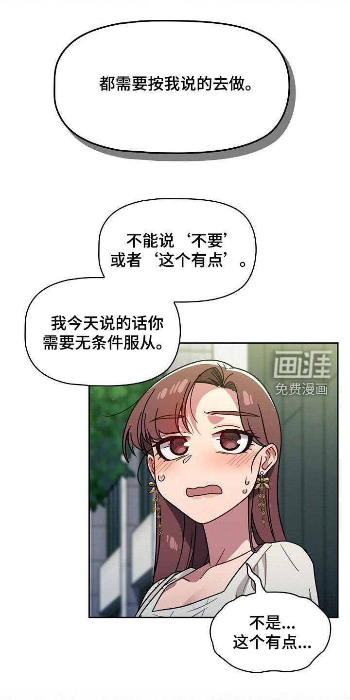 第32章：烦躁而已