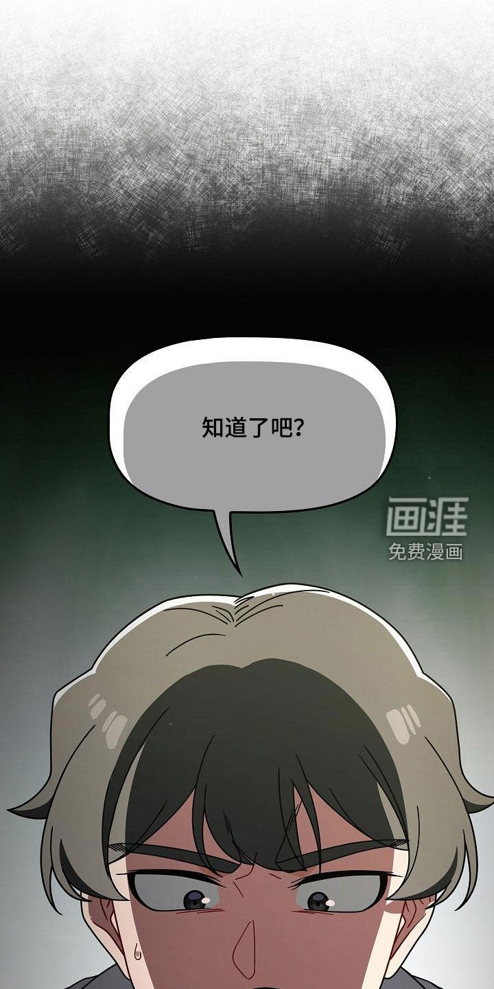 第33章：无条件服从