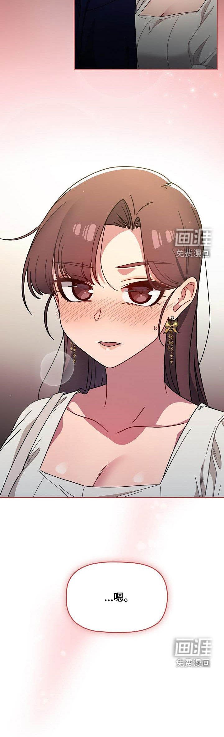 第33章：无条件服从