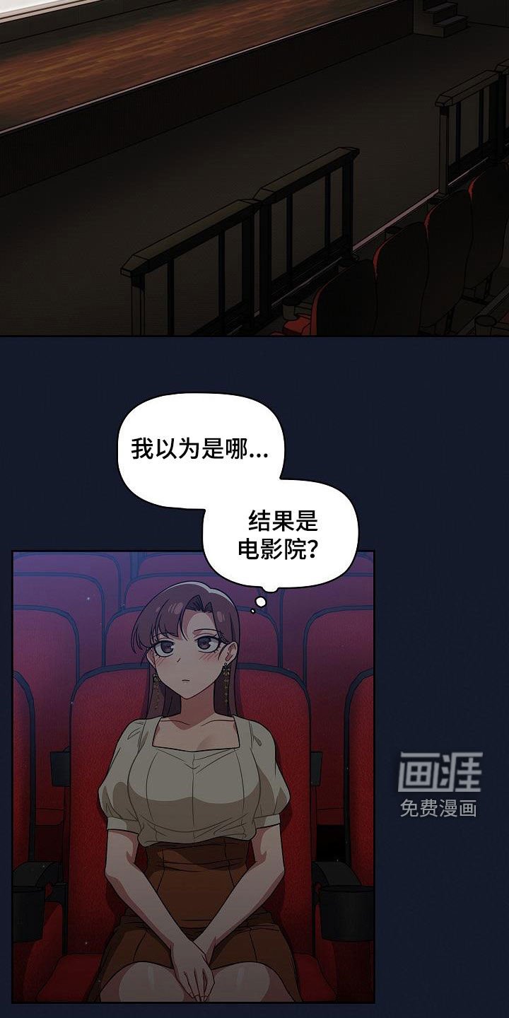 第33章：无条件服从