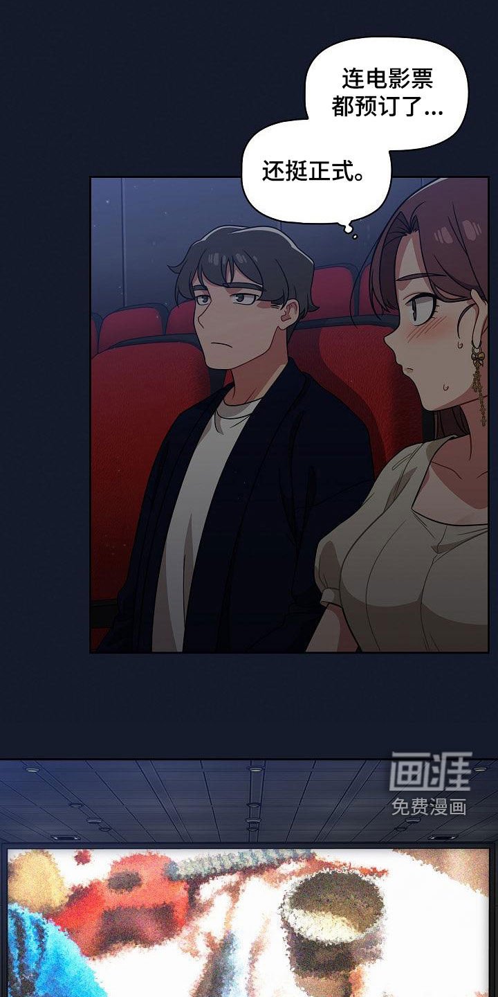 第33章：无条件服从