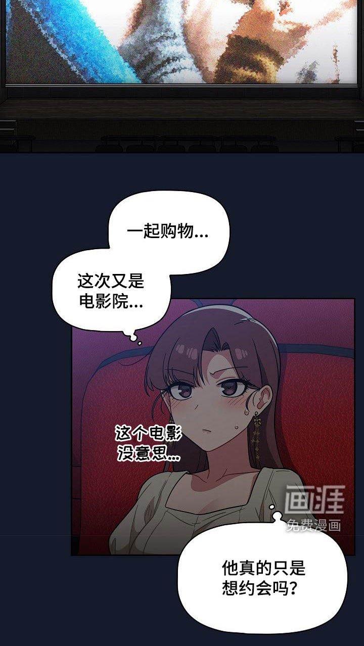 第33章：无条件服从