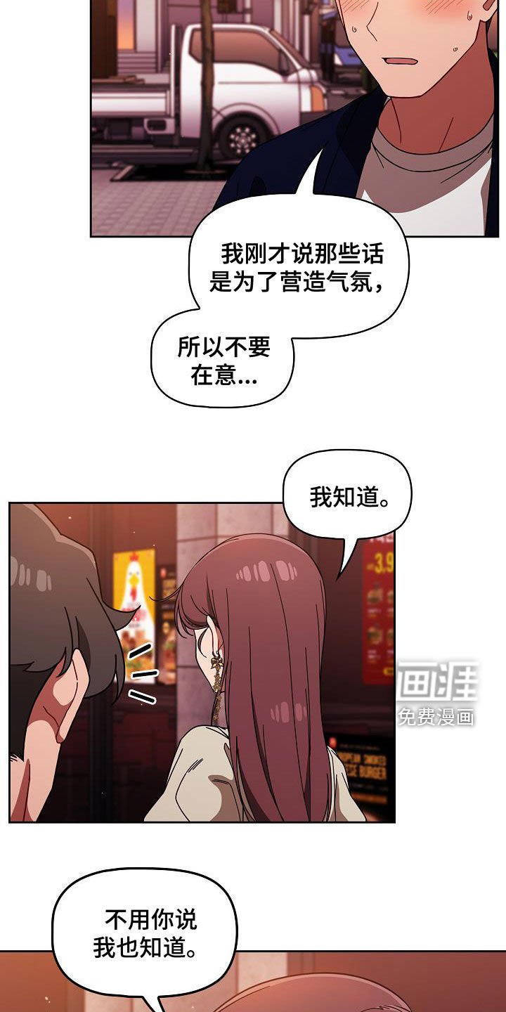 第33章：无条件服从