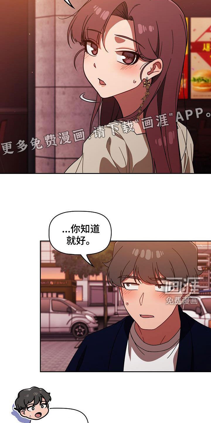 第33章：无条件服从