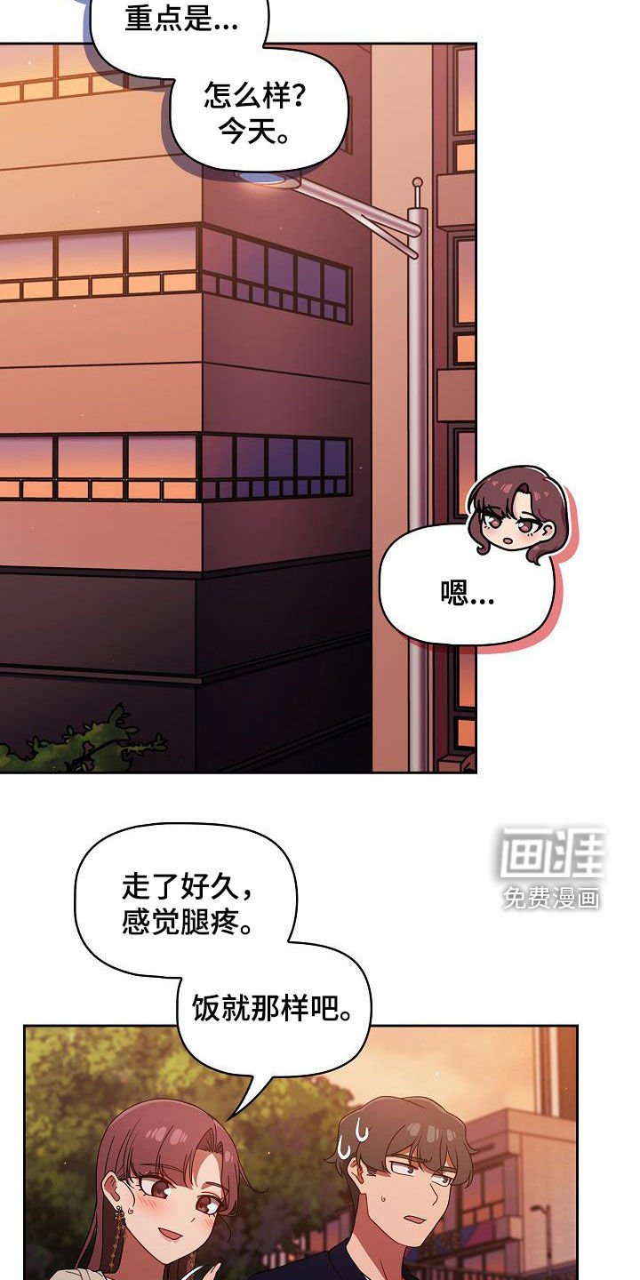 第33章：无条件服从