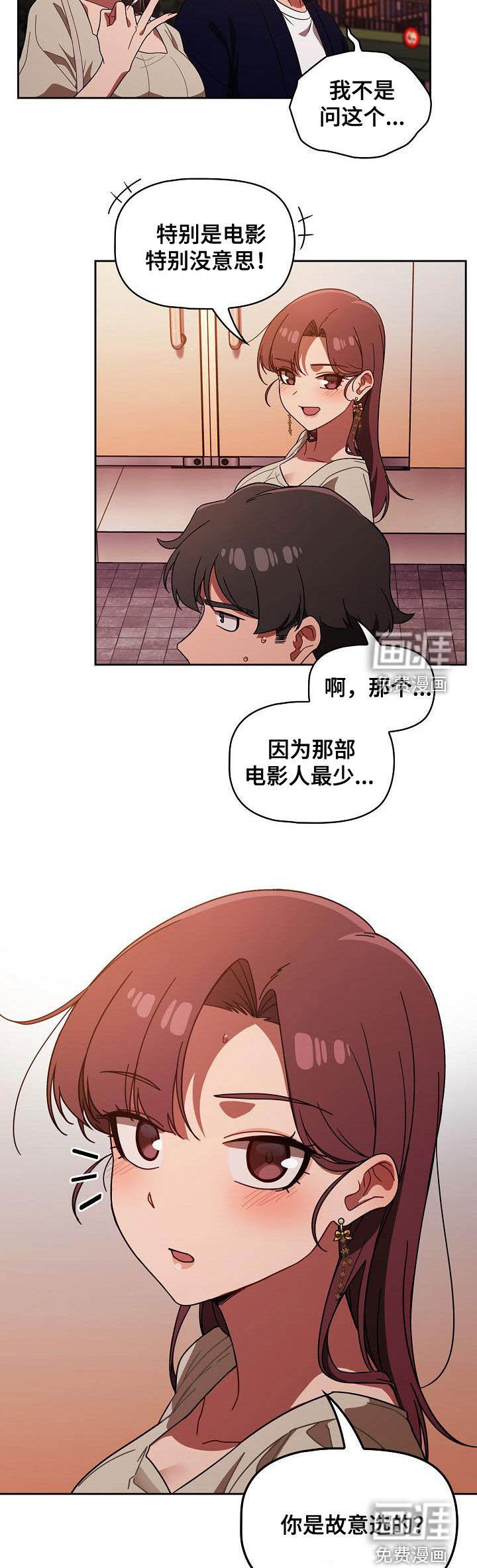 第33章：无条件服从
