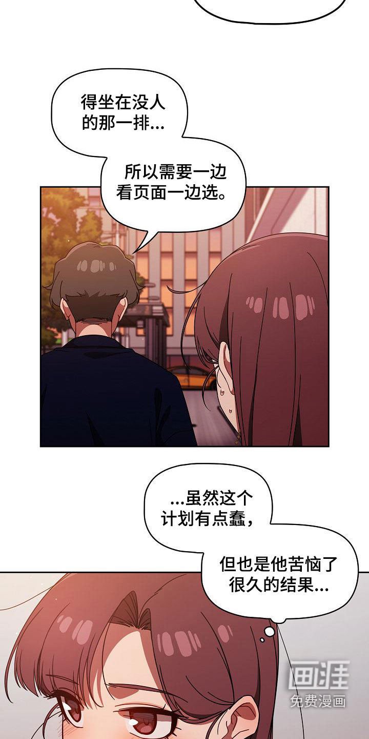 第33章：无条件服从