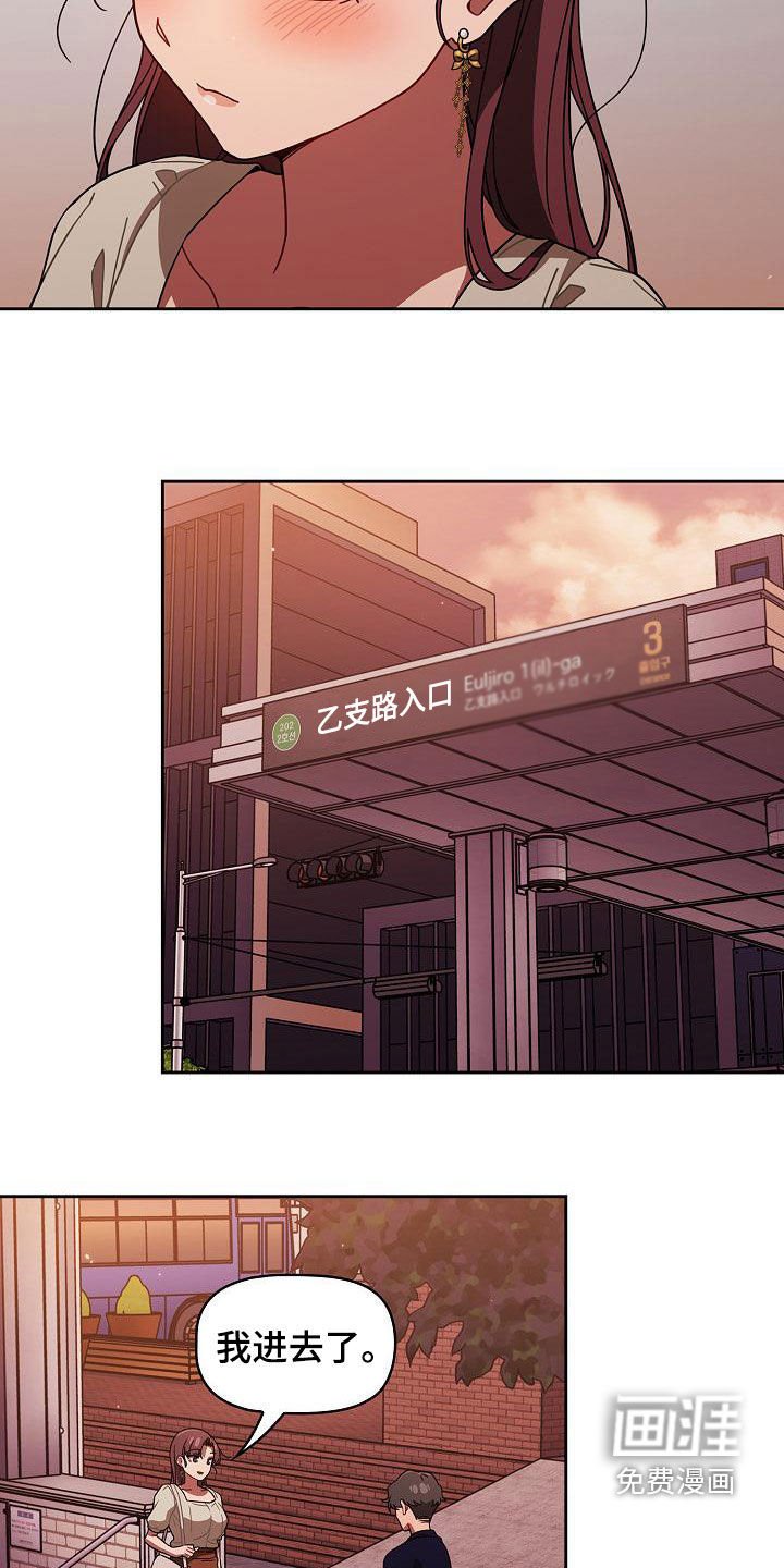 第33章：无条件服从