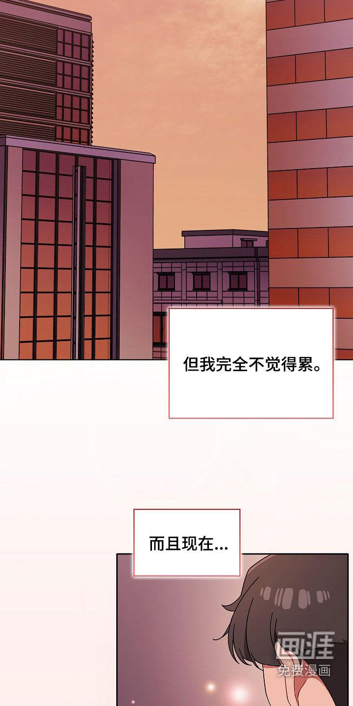 第34章：愚蠢的想法