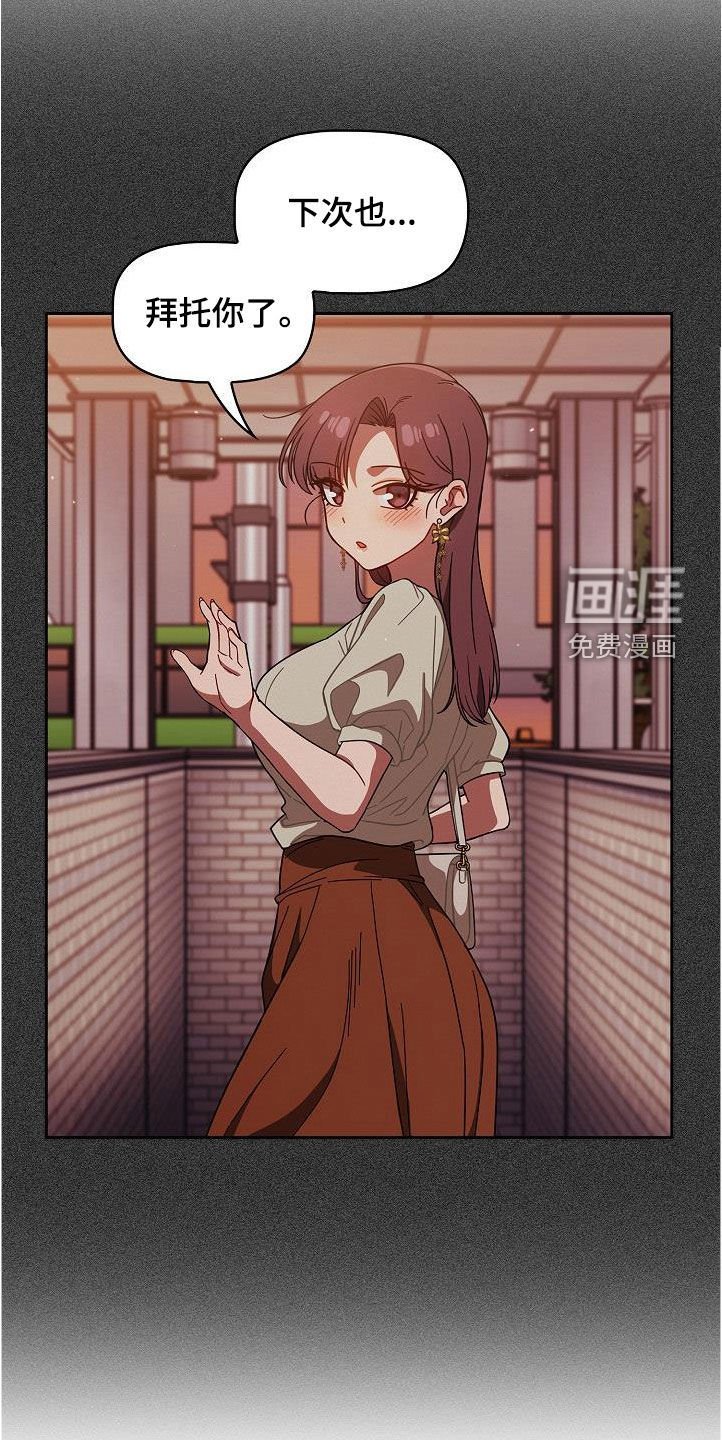 第34章：愚蠢的想法