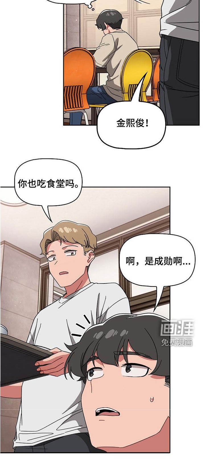 第34章：愚蠢的想法