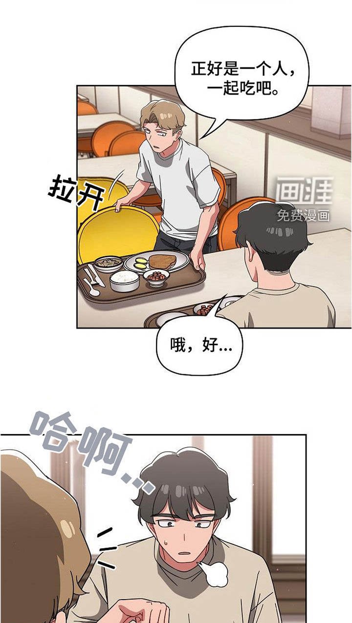 第35章：捉弄