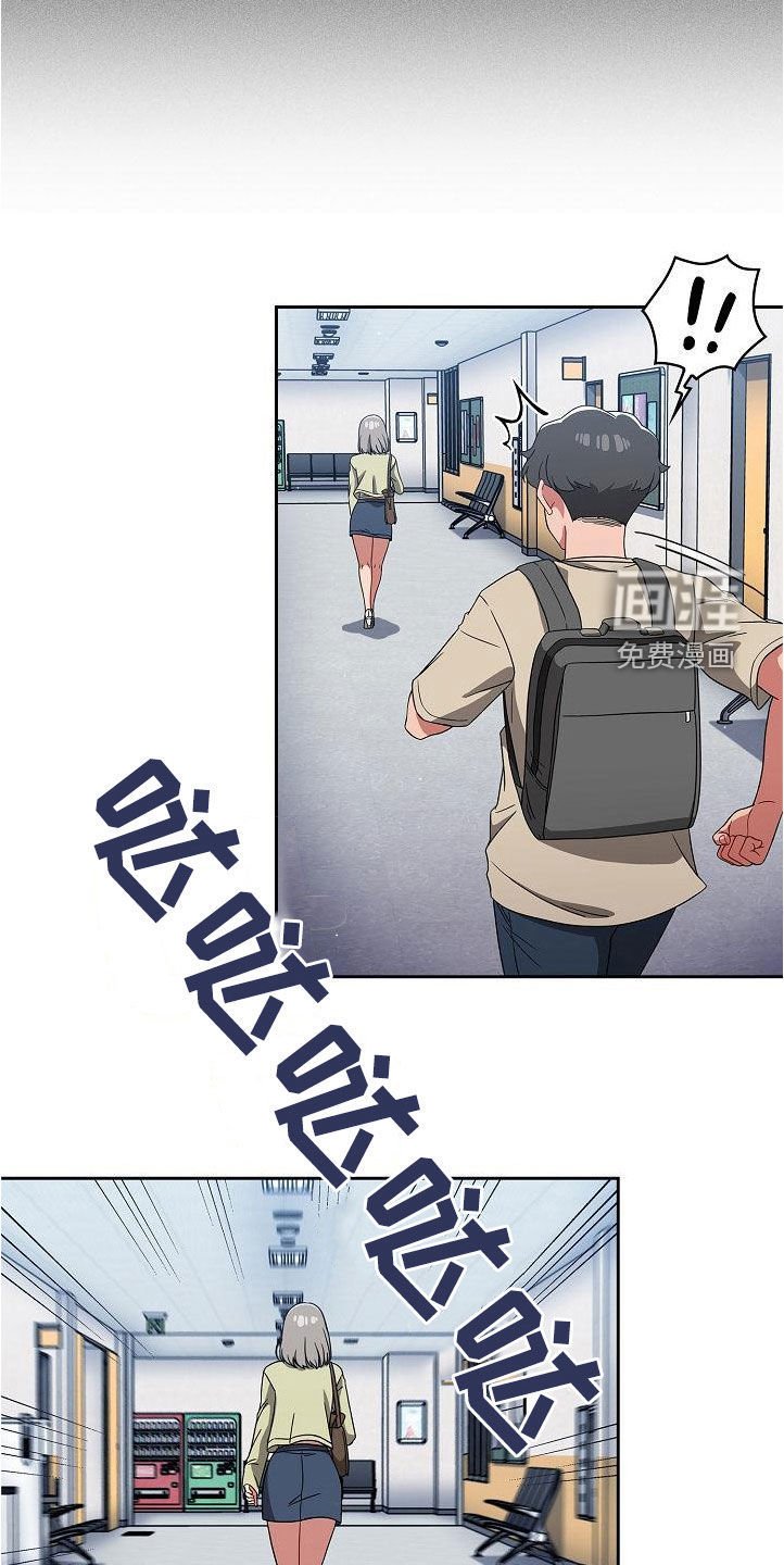 第35章：捉弄