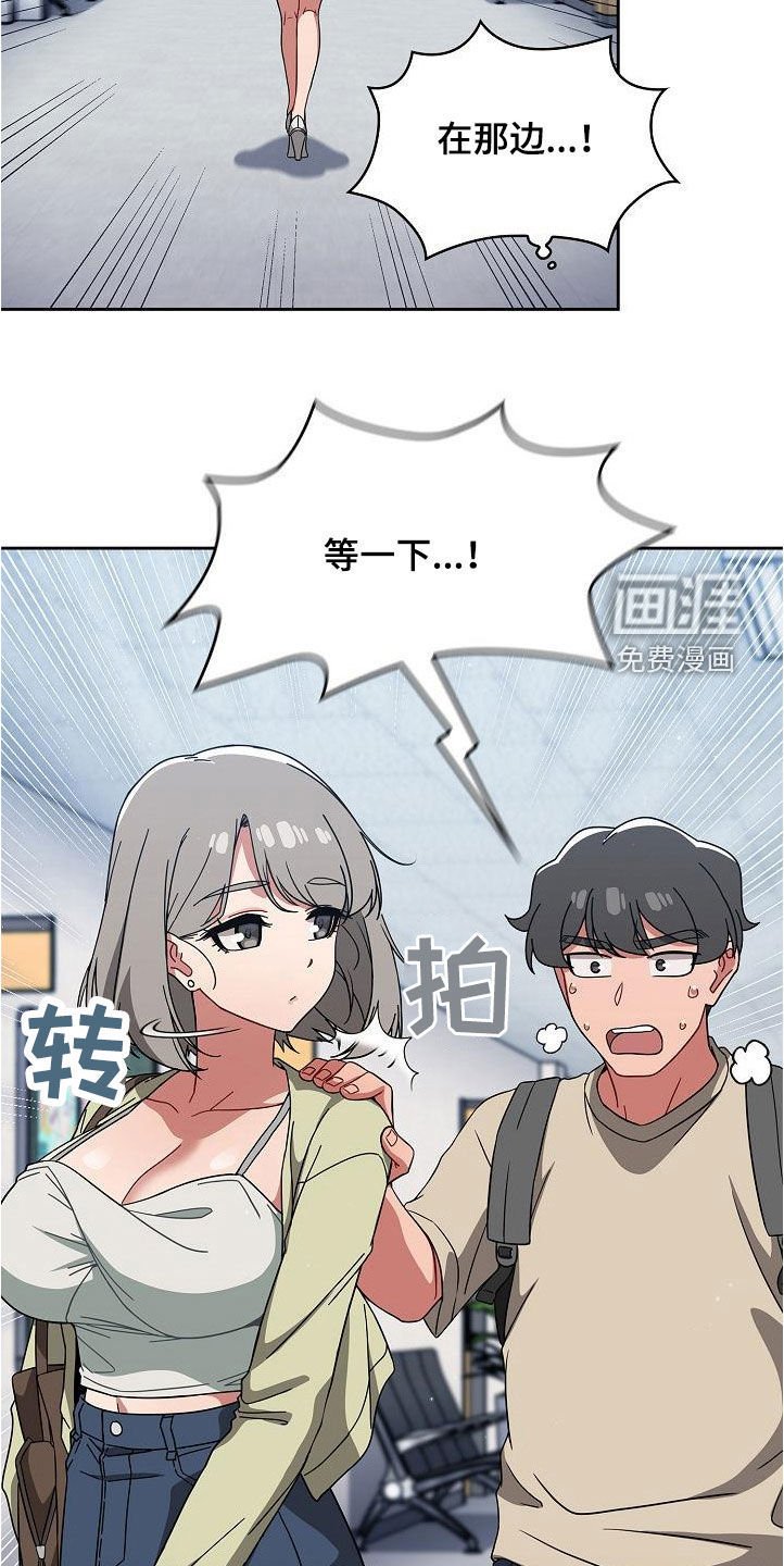 第35章：捉弄