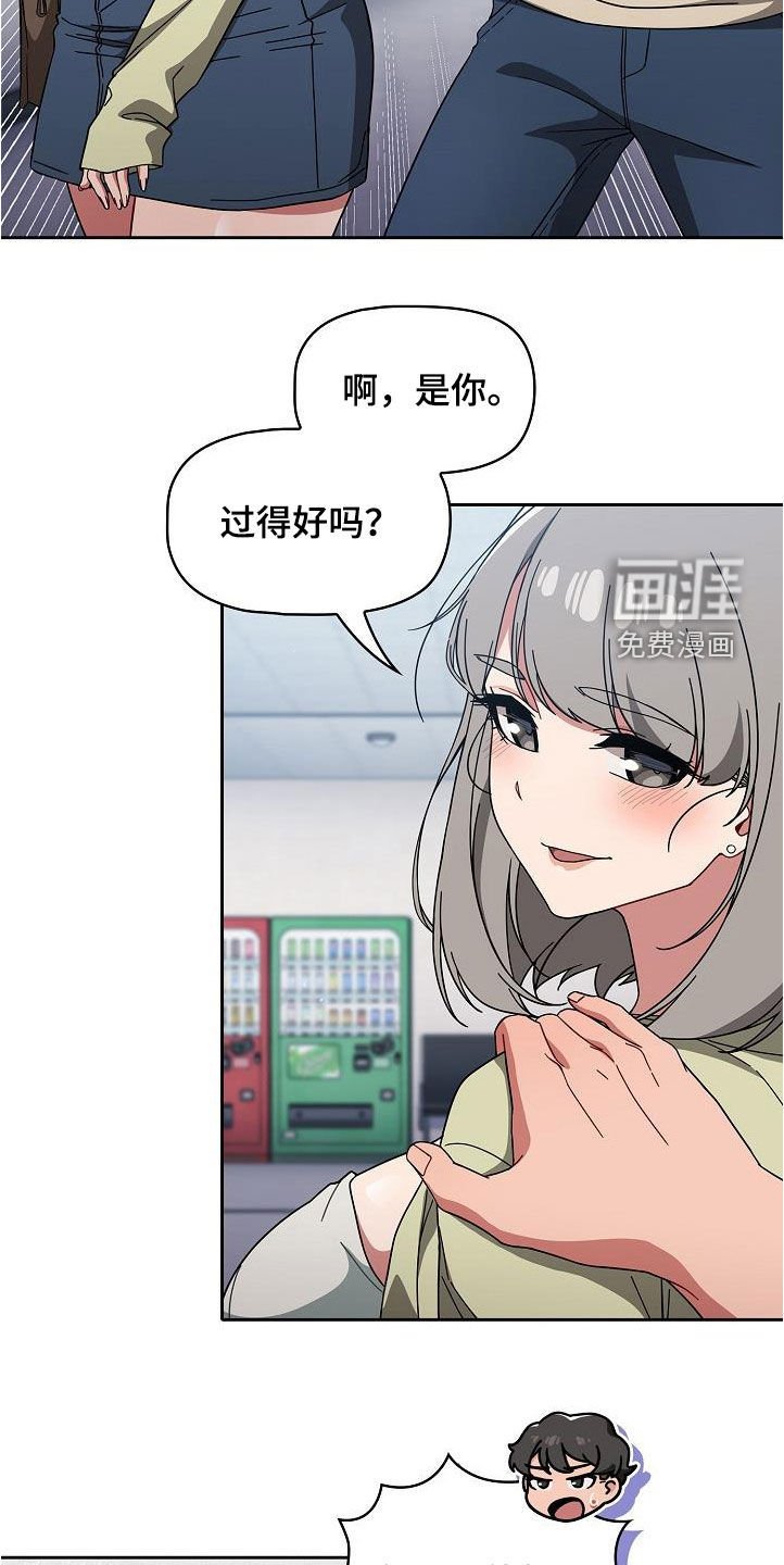 第35章：捉弄