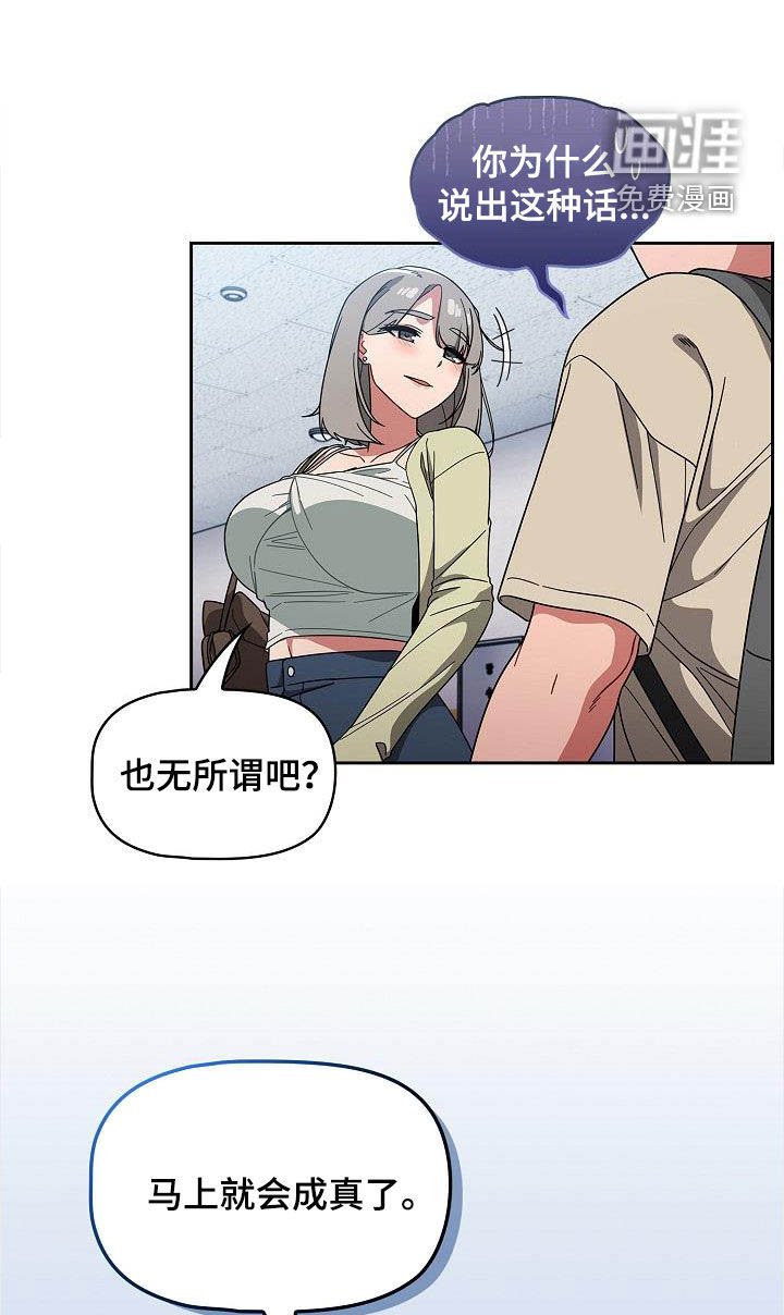 第36章：礼物