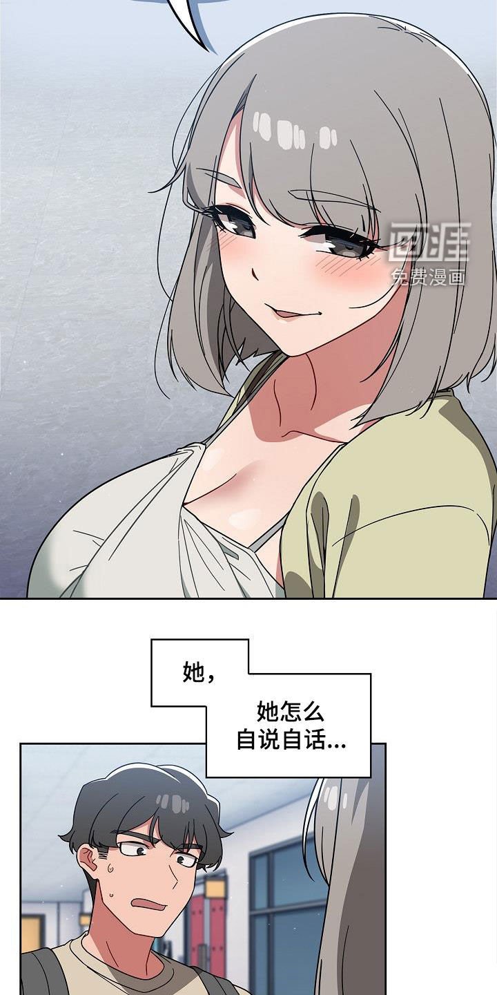 第36章：礼物