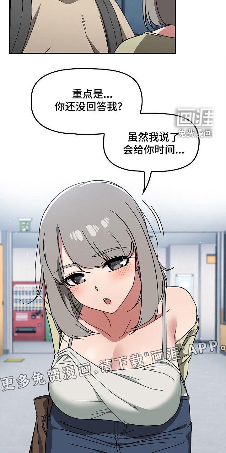 第36章：礼物