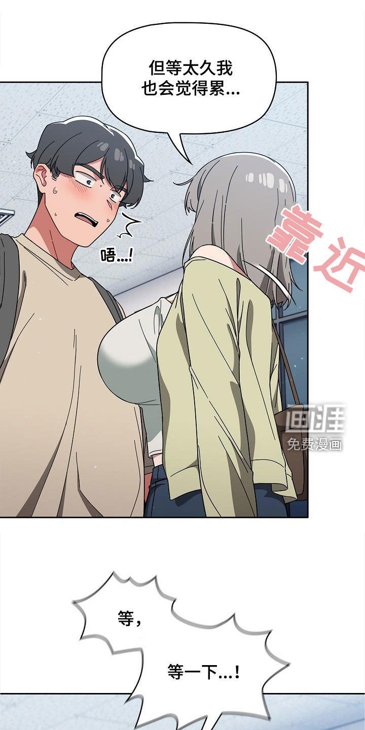 第36章：礼物