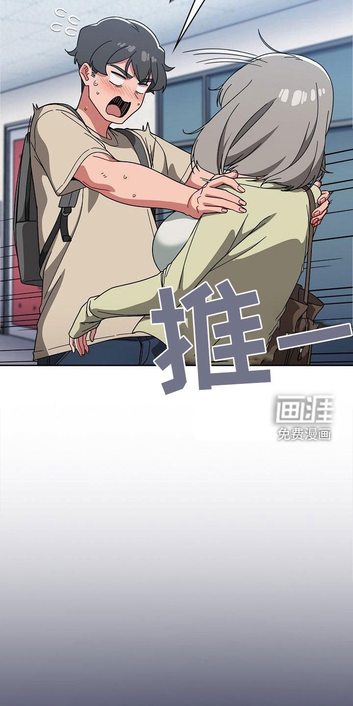 第36章：礼物