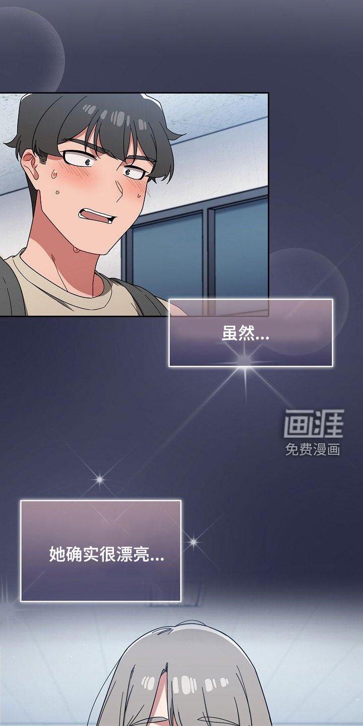第36章：礼物