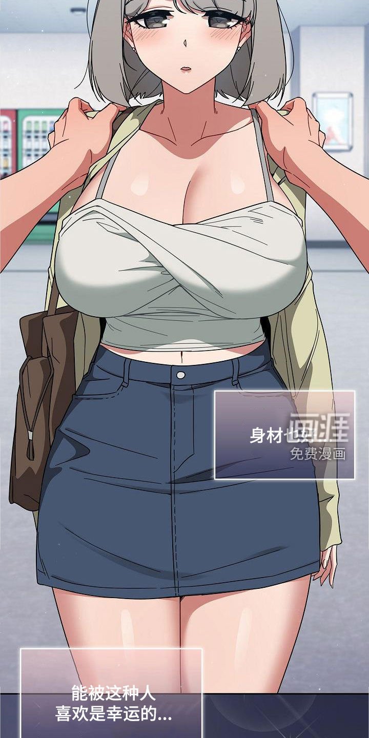 第36章：礼物