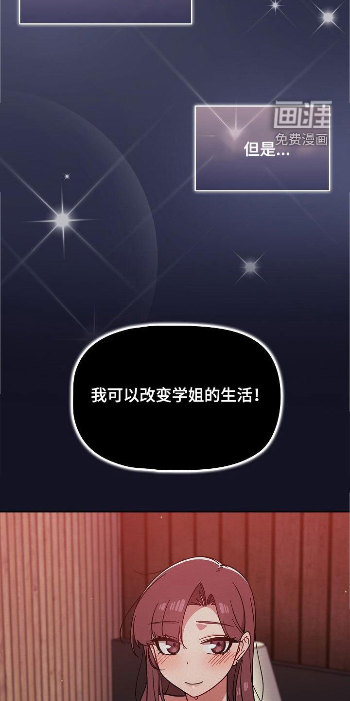 第36章：礼物