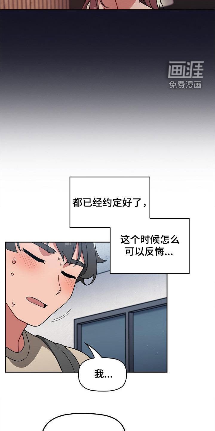 第36章：礼物