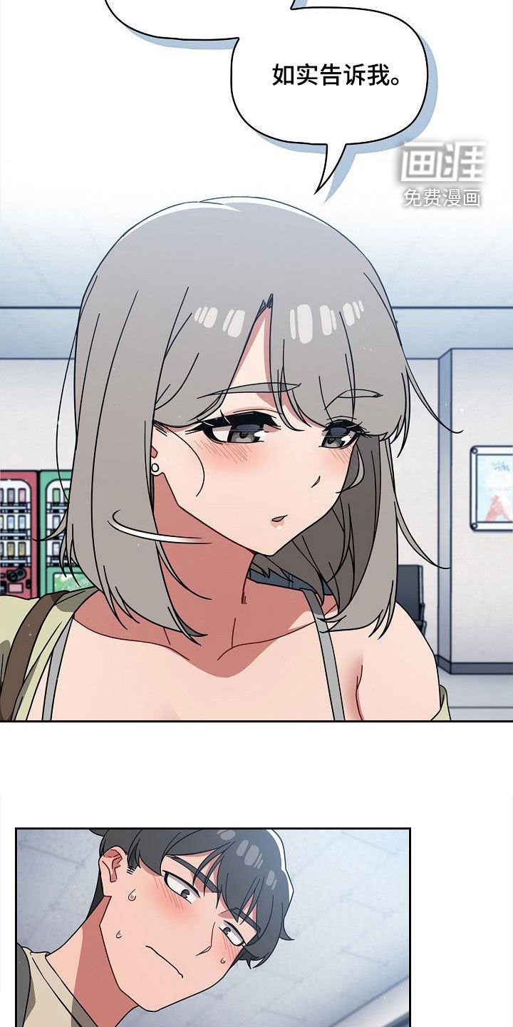 第36章：礼物