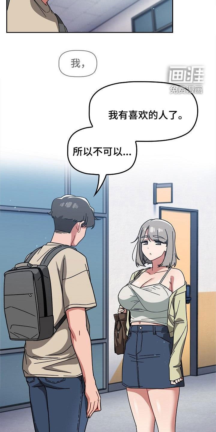 第36章：礼物