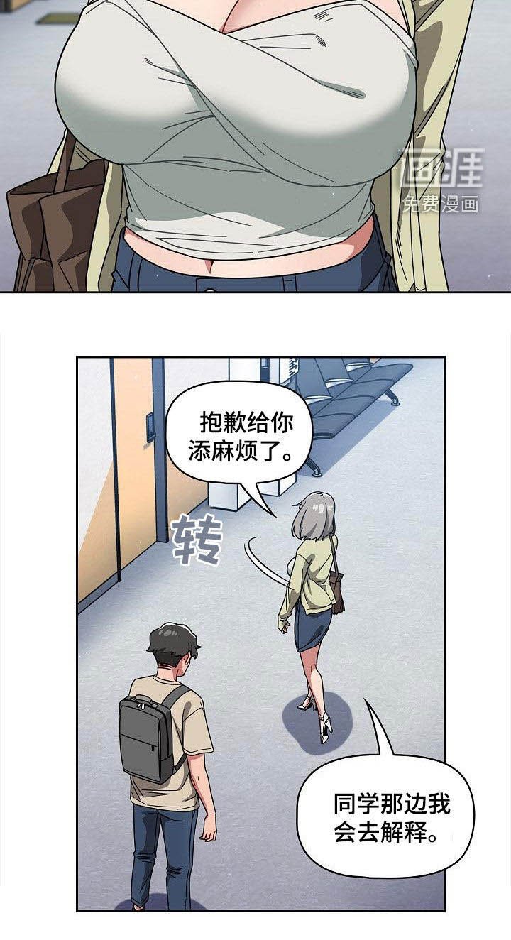 第36章：礼物